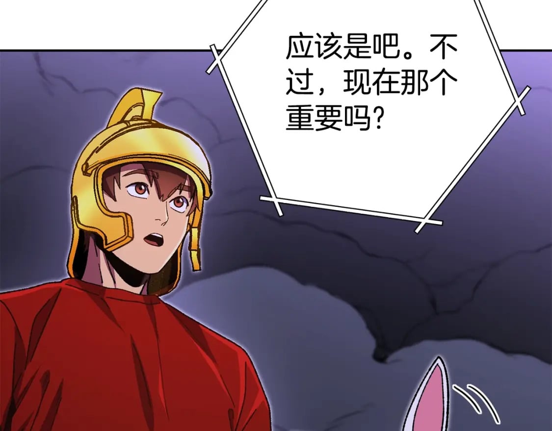 第157话 挑战亡灵36