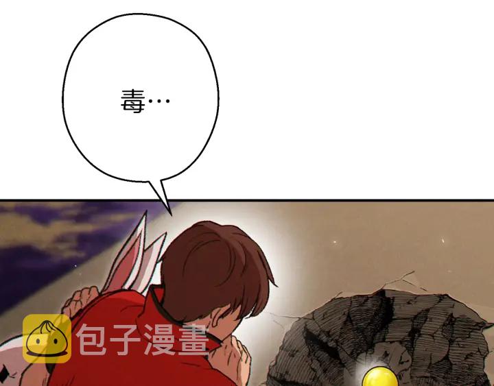 第58话 ????的苦，兔子知道151