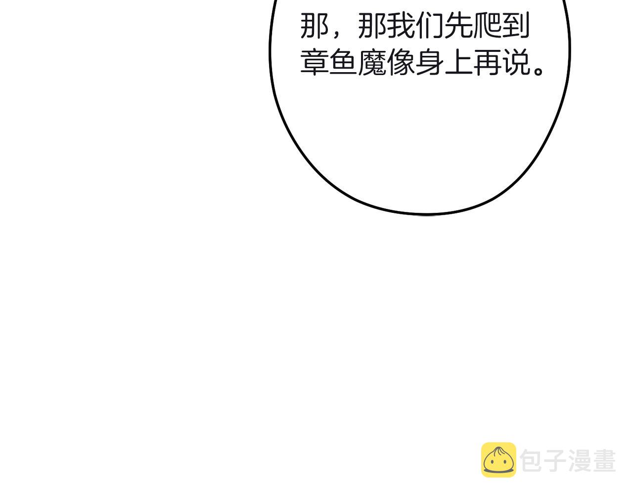 第103话 再见了，狮子194