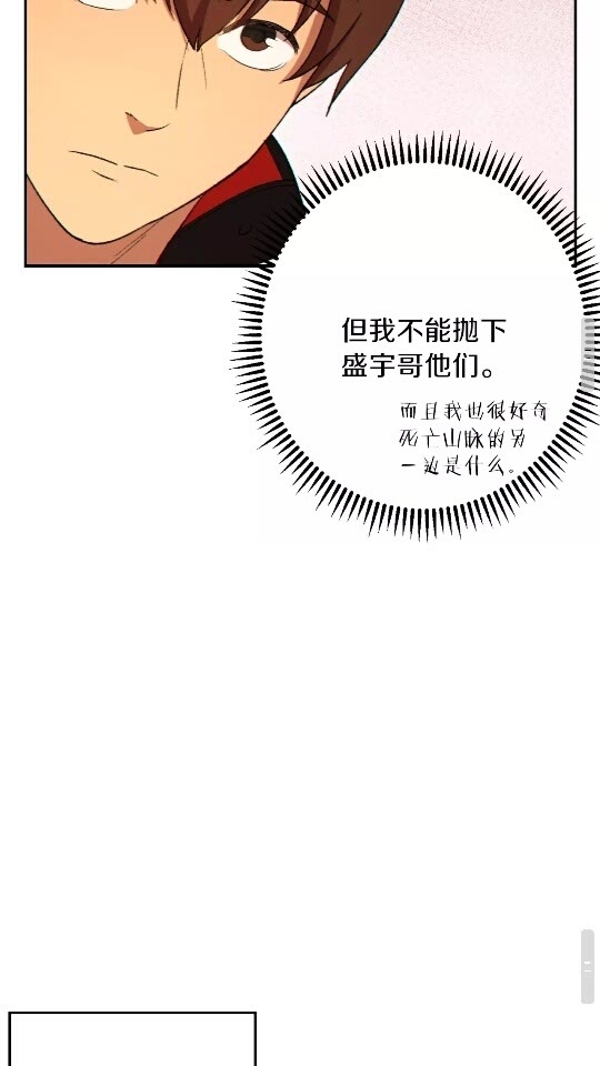 第28话 神殿之主61