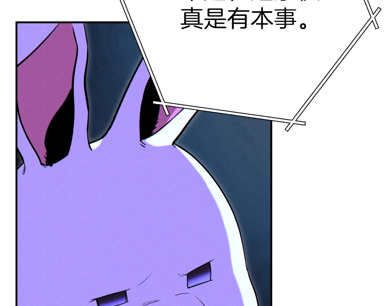 第90话 黑暗中的光60