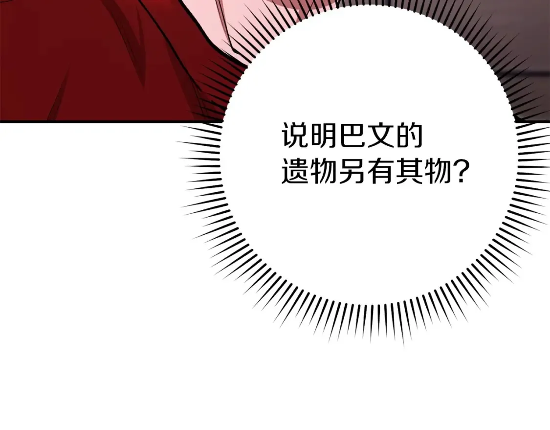 第129话 身世成谜的兔子82
