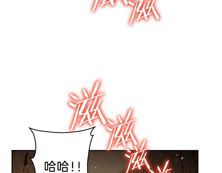 第9话 史诗级新技能115