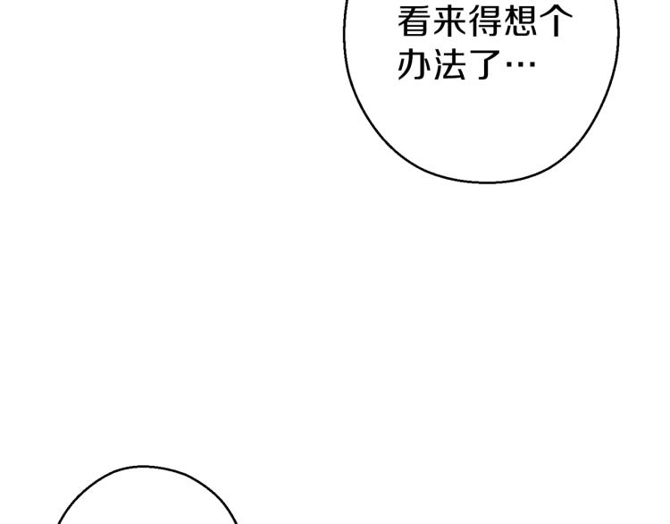 第76话 雷电法王6