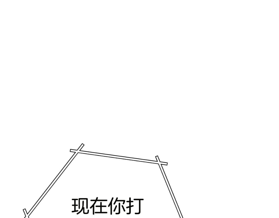 第171话 新技能，砍树139