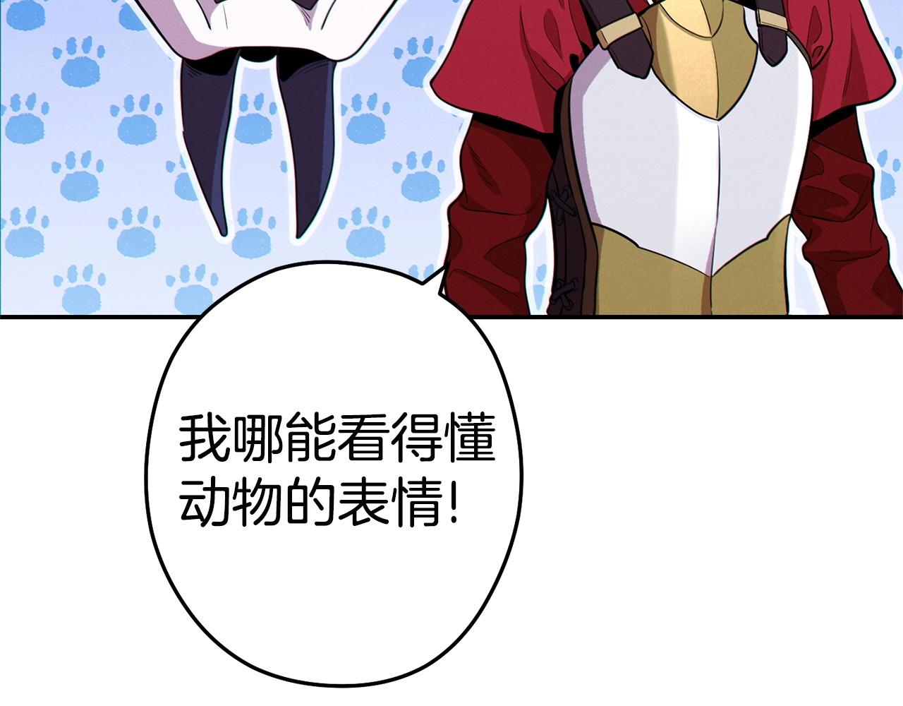 第99话 塞尔帕136