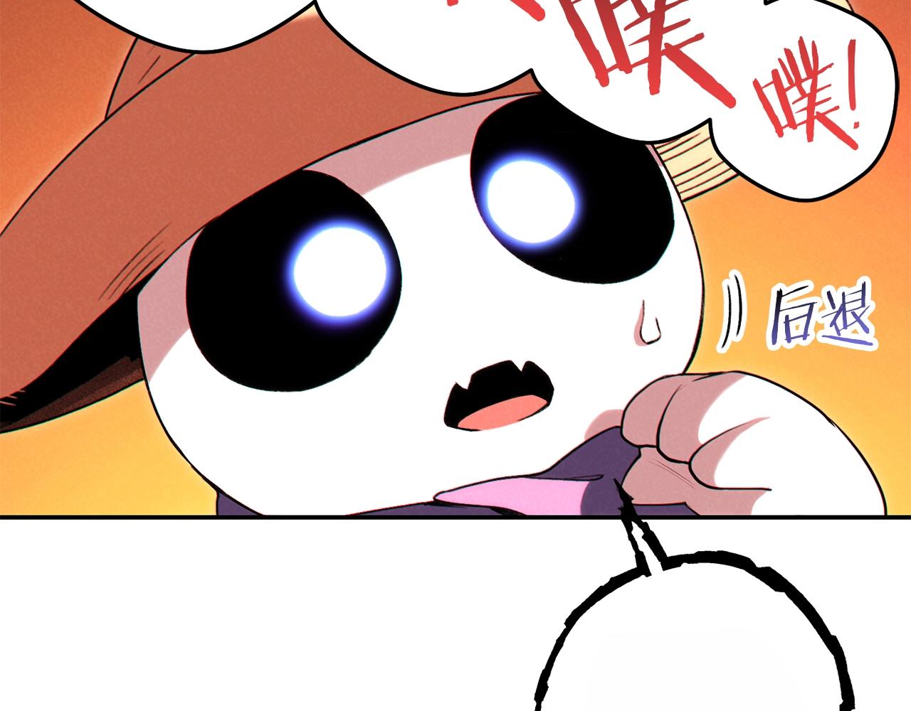 第91话 狮鹫的勇气！129