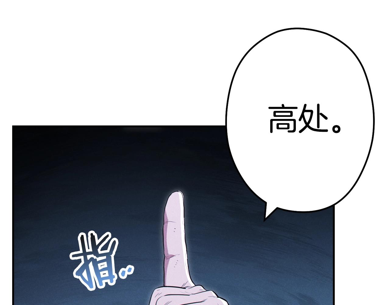 第95话 铁甲守卫148