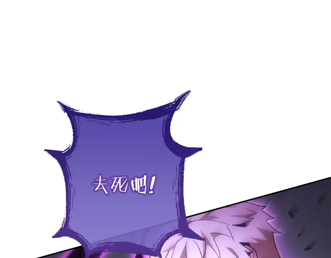 第191话 抢夺终极书58