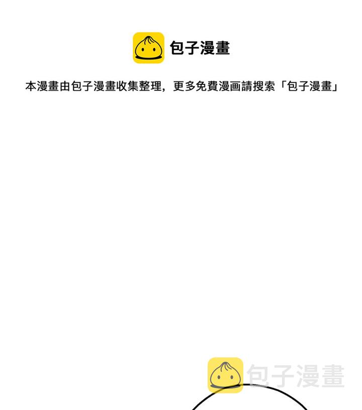 第84话 格局小了162
