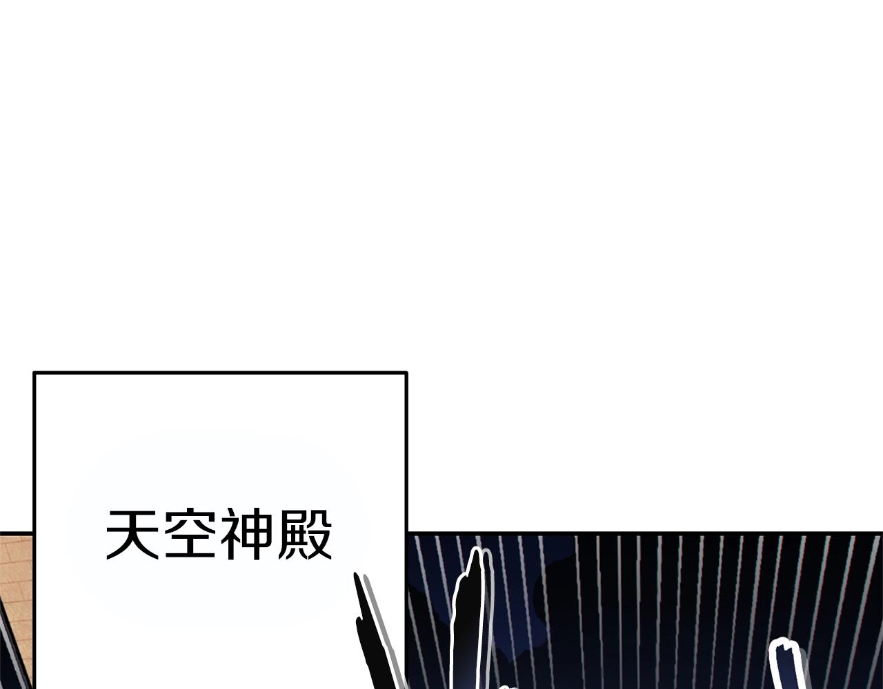 第119话 去吧！我的奴隶们85