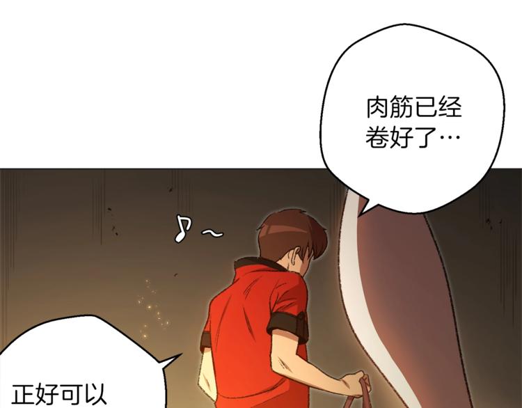 第8话 真·品质生活78