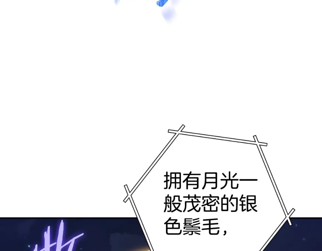 第169话 召唤大狼狗！69