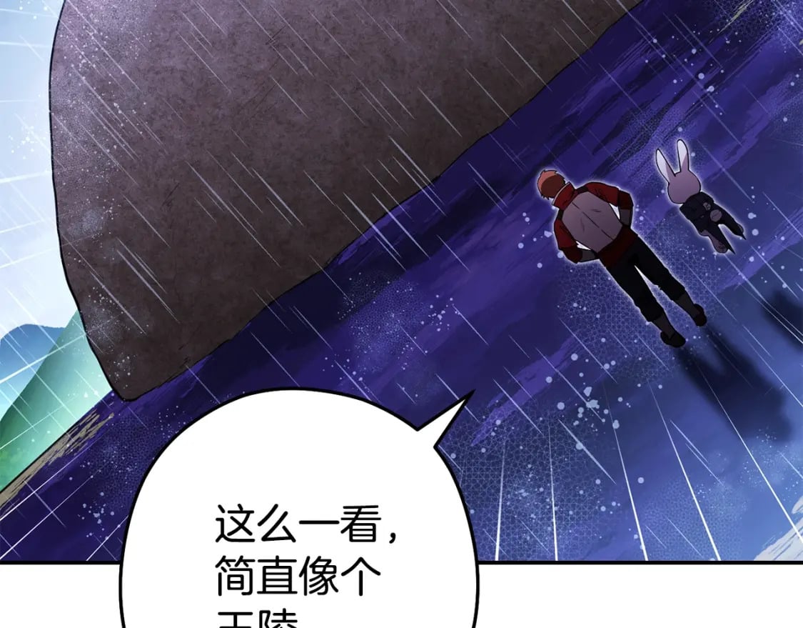 第151话 巨人之骨36