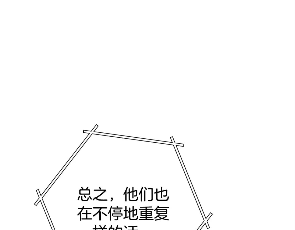 第158话 攻略迷宫128