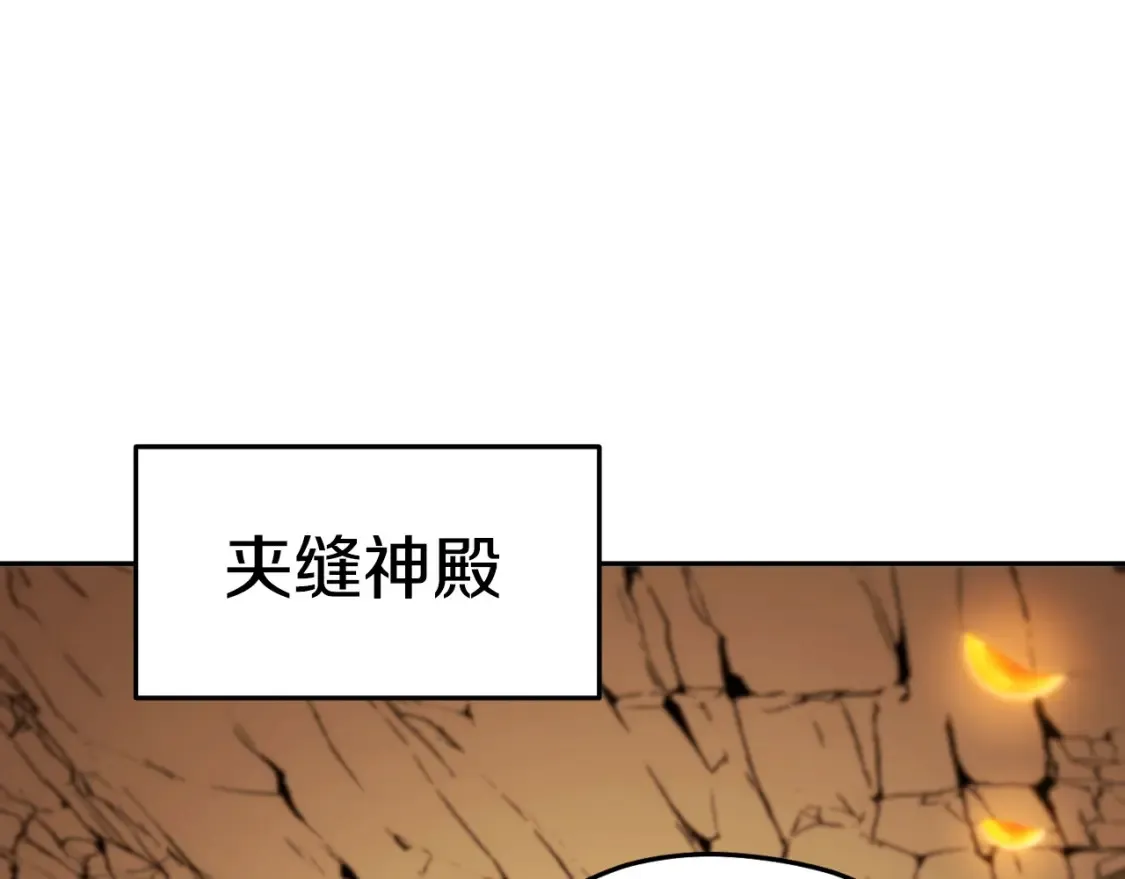 第165话 魔女的记忆228