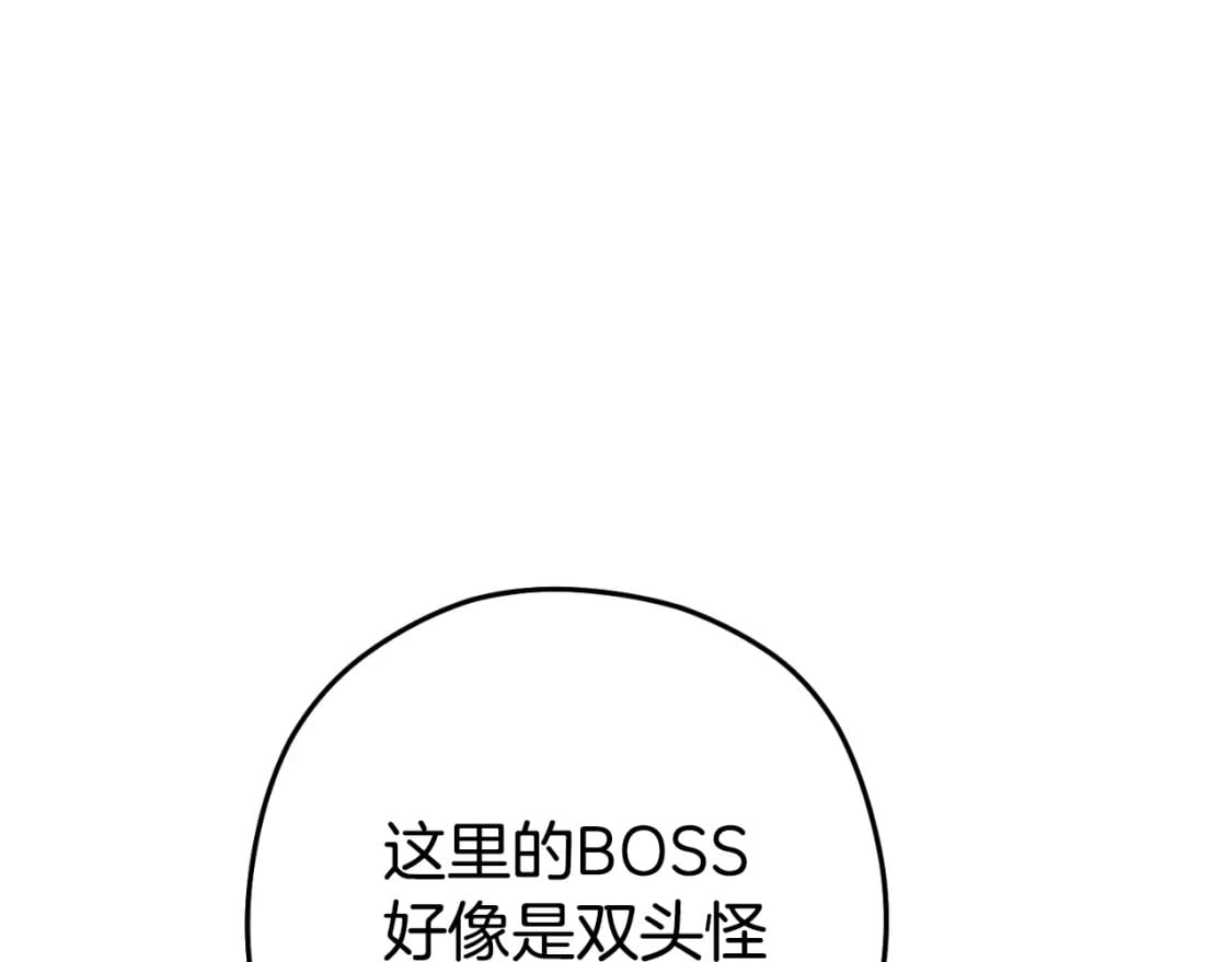 第166话 绝妙的办法91