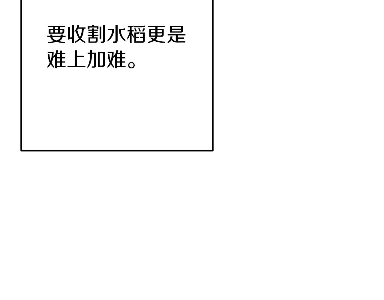 第116话 进击的玩家93