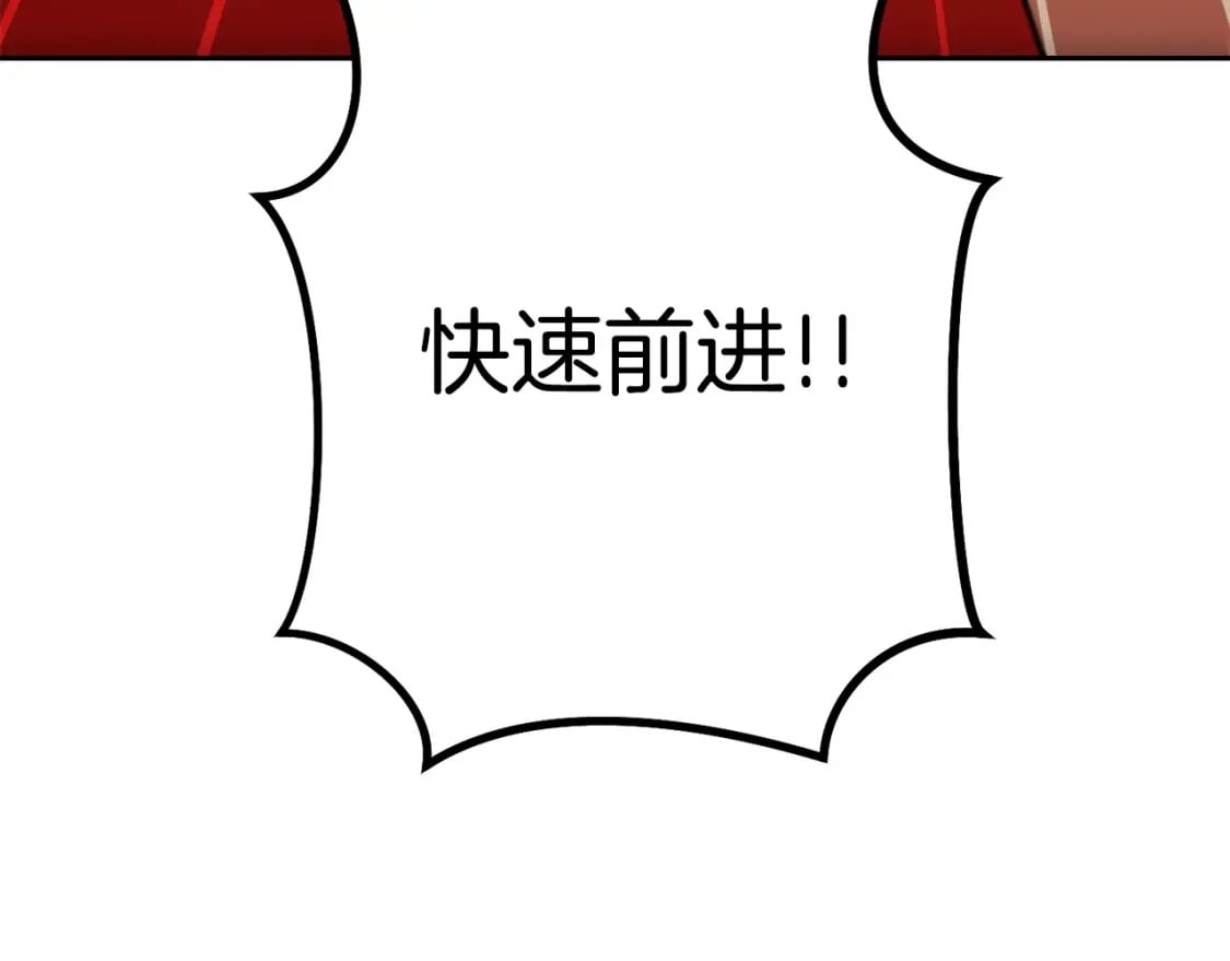 第153话 全都是！黄！金！啊！30