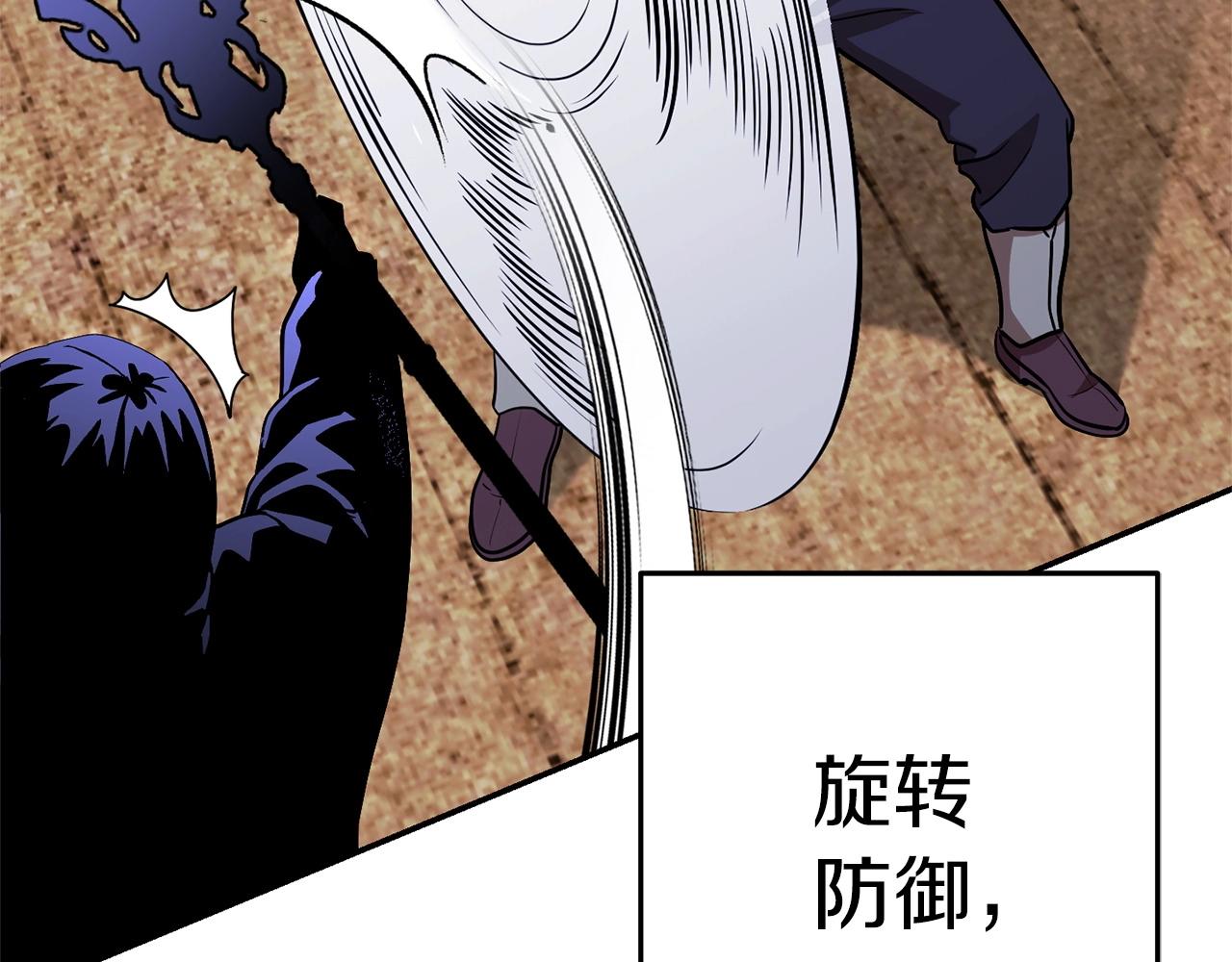 第124话 巴文超神啦！12