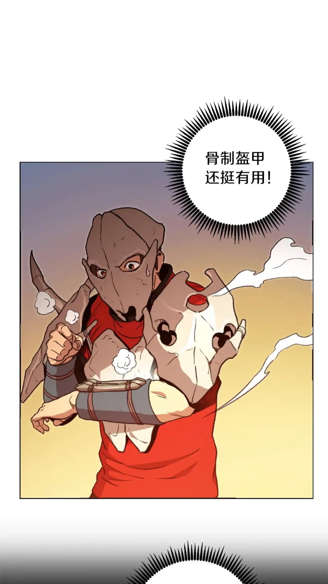 第14话 气急败坏的兔子12