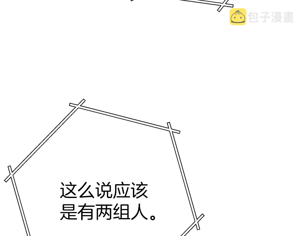 第108话 成为我的盘中餐吧！19