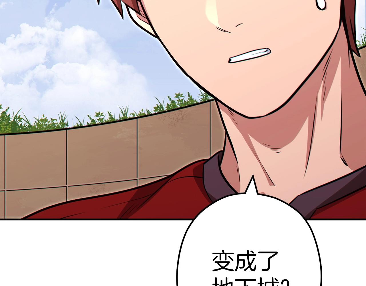 第124话 巴文超神啦！71