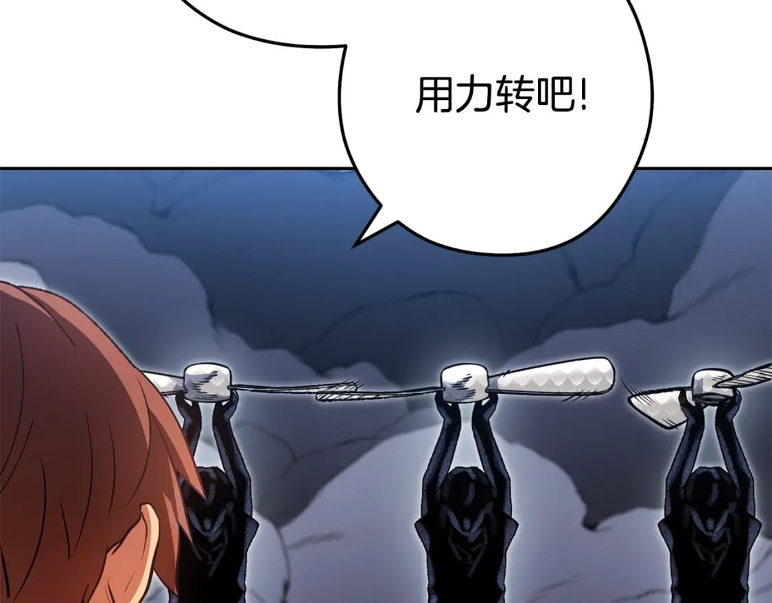 第155话 开挂玩家砍瓜切菜222
