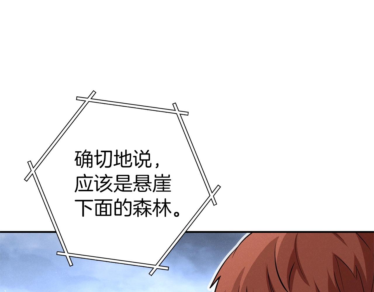 第107话 嚣张跋扈啊你！108