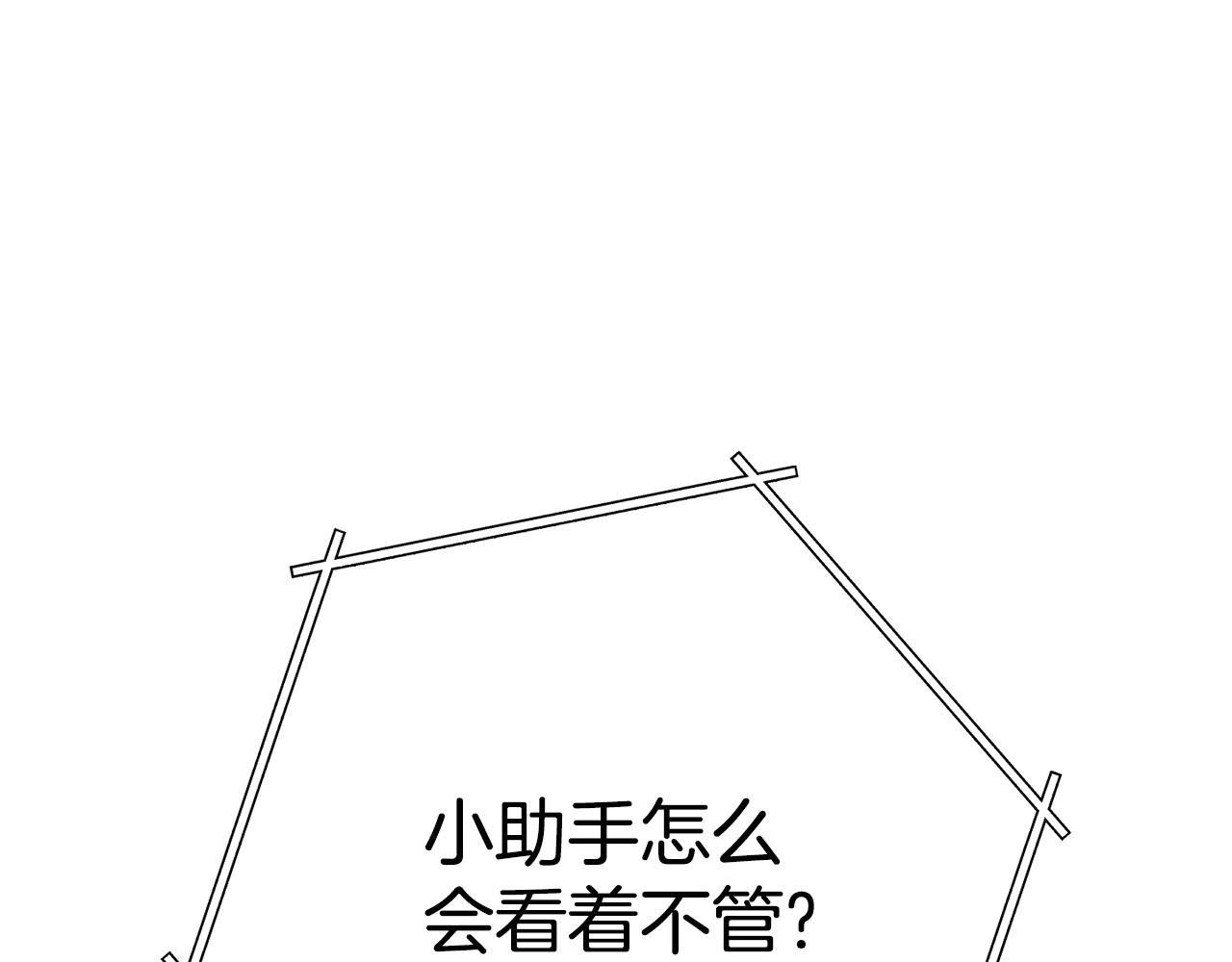 第99话 塞尔帕106