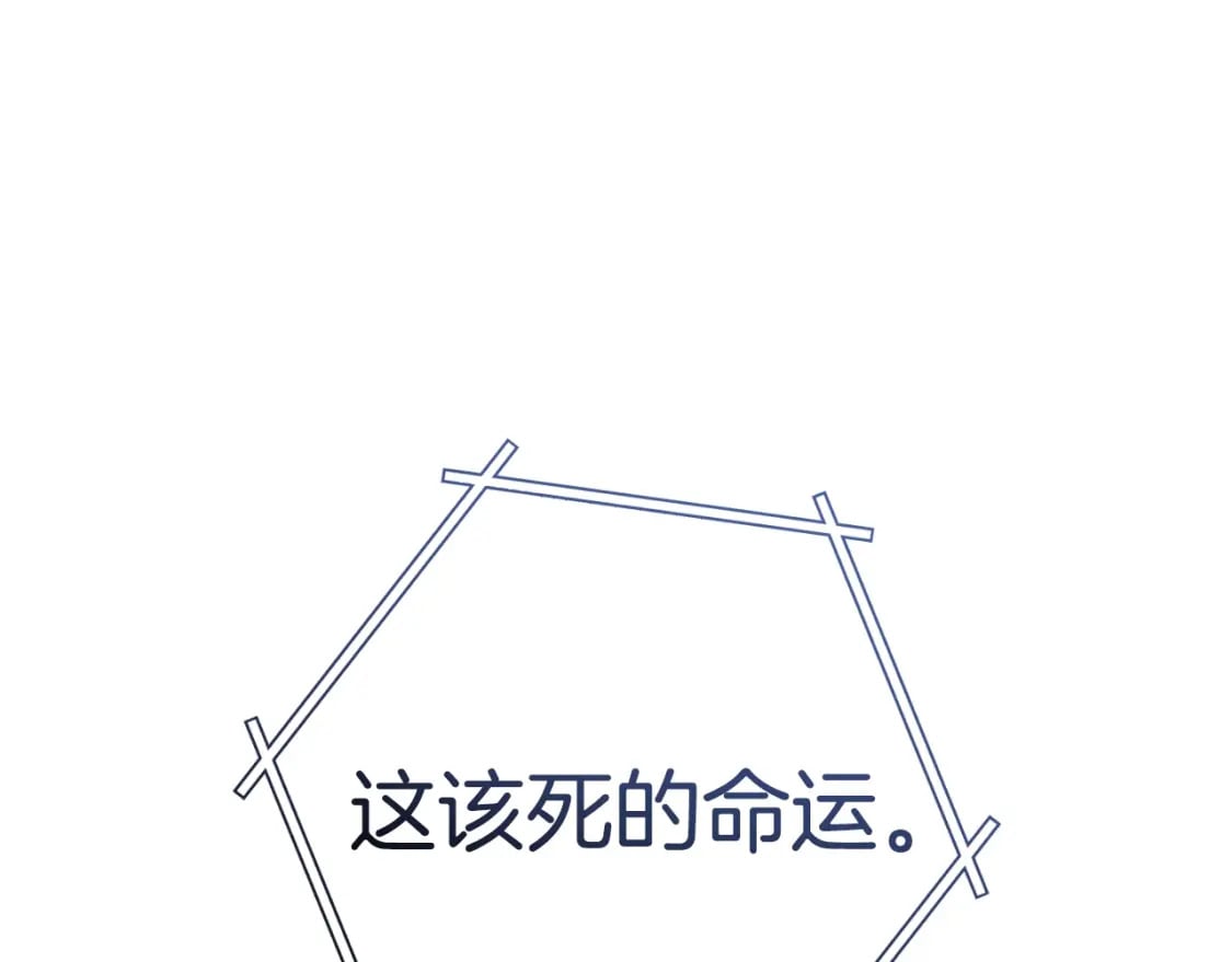 第169话 召唤大狼狗！195