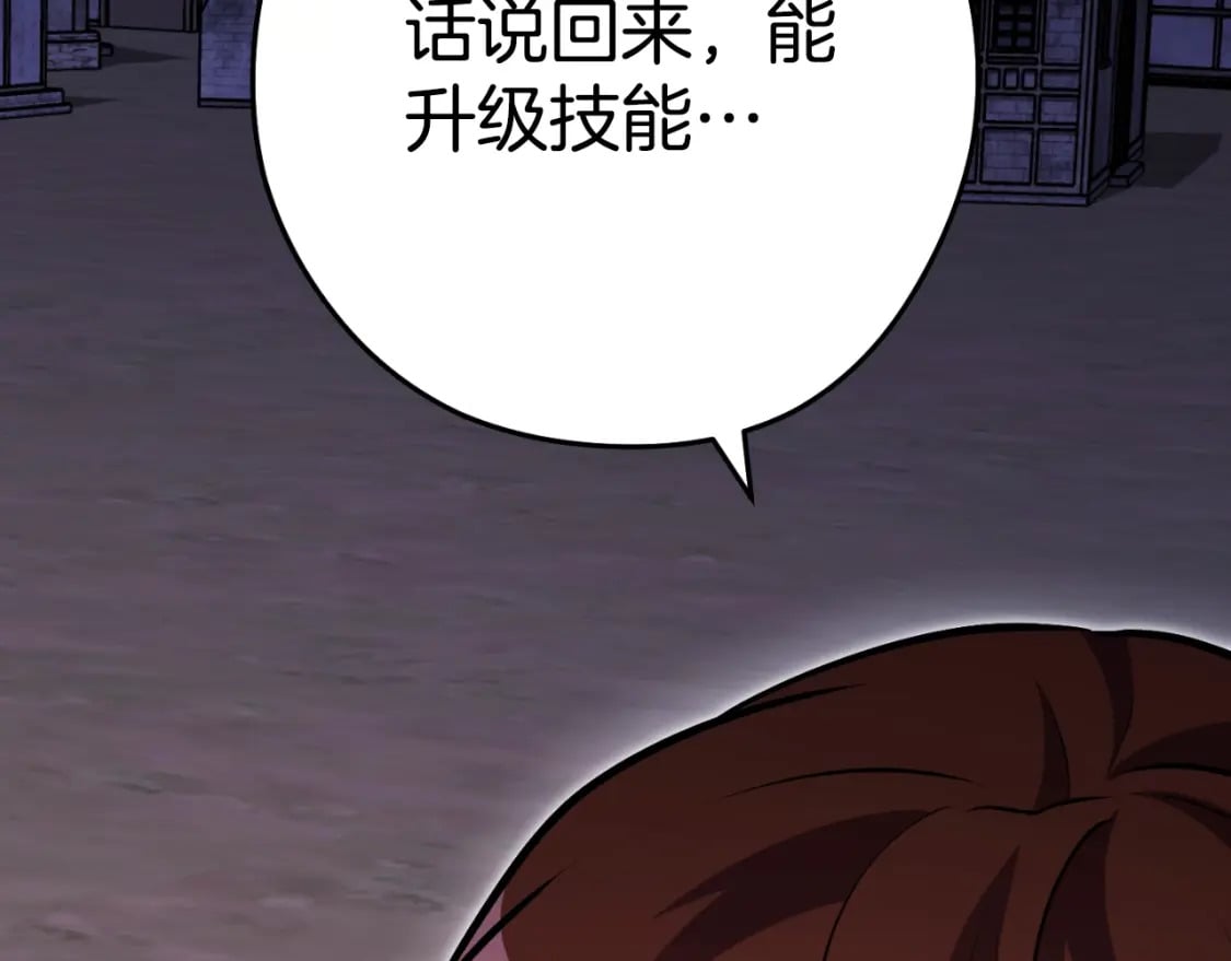 第164话 呜啊！魔法猫猫！mua！15