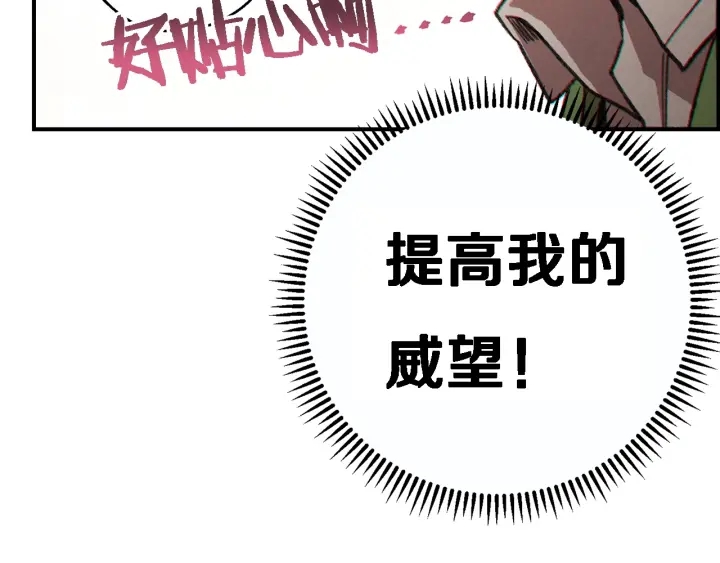 第47话 绿茶老年人126