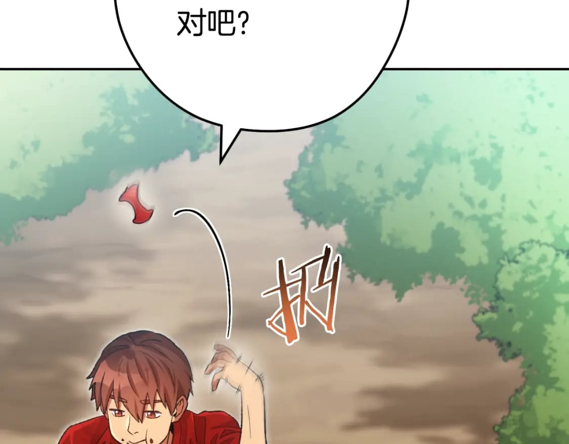 第166话 绝妙的办法92