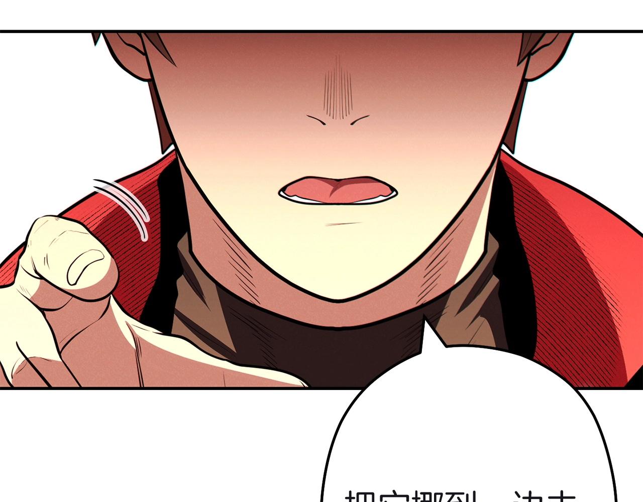 第103话 再见了，狮子16