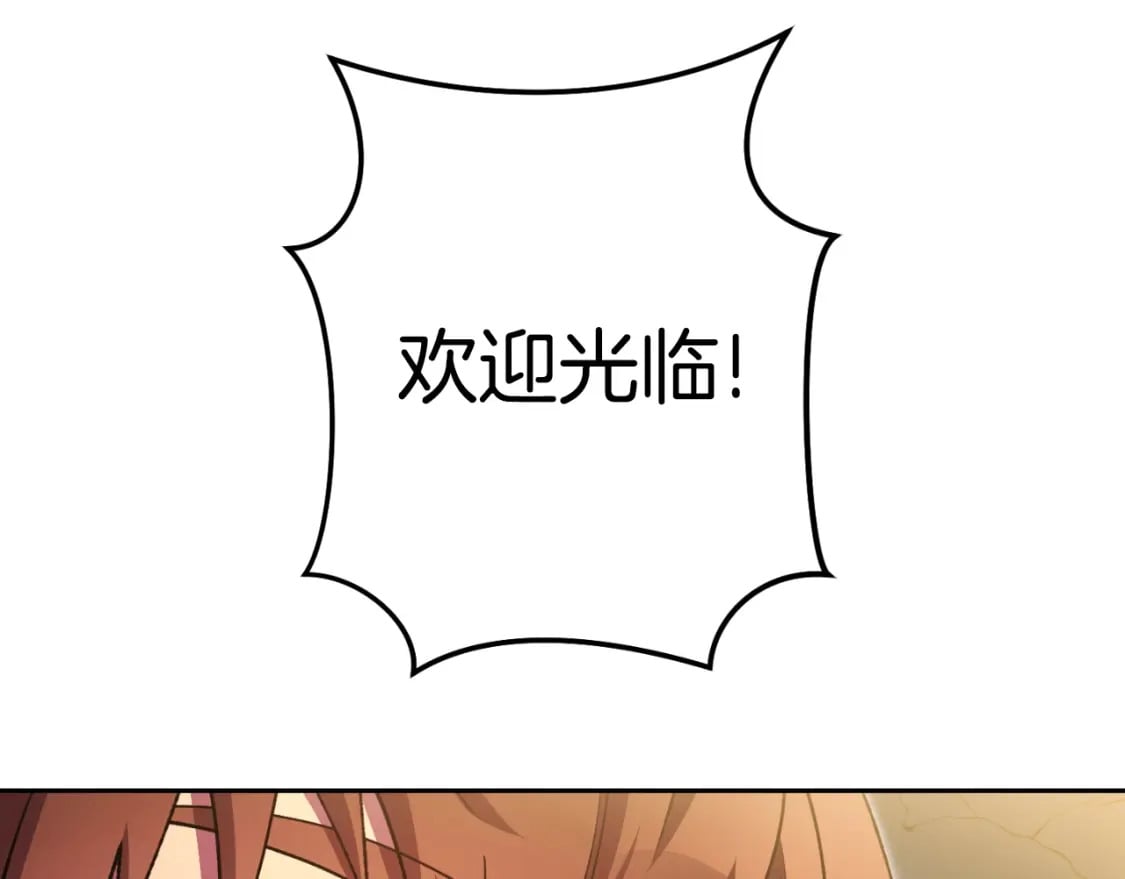 第162话 请救救我19