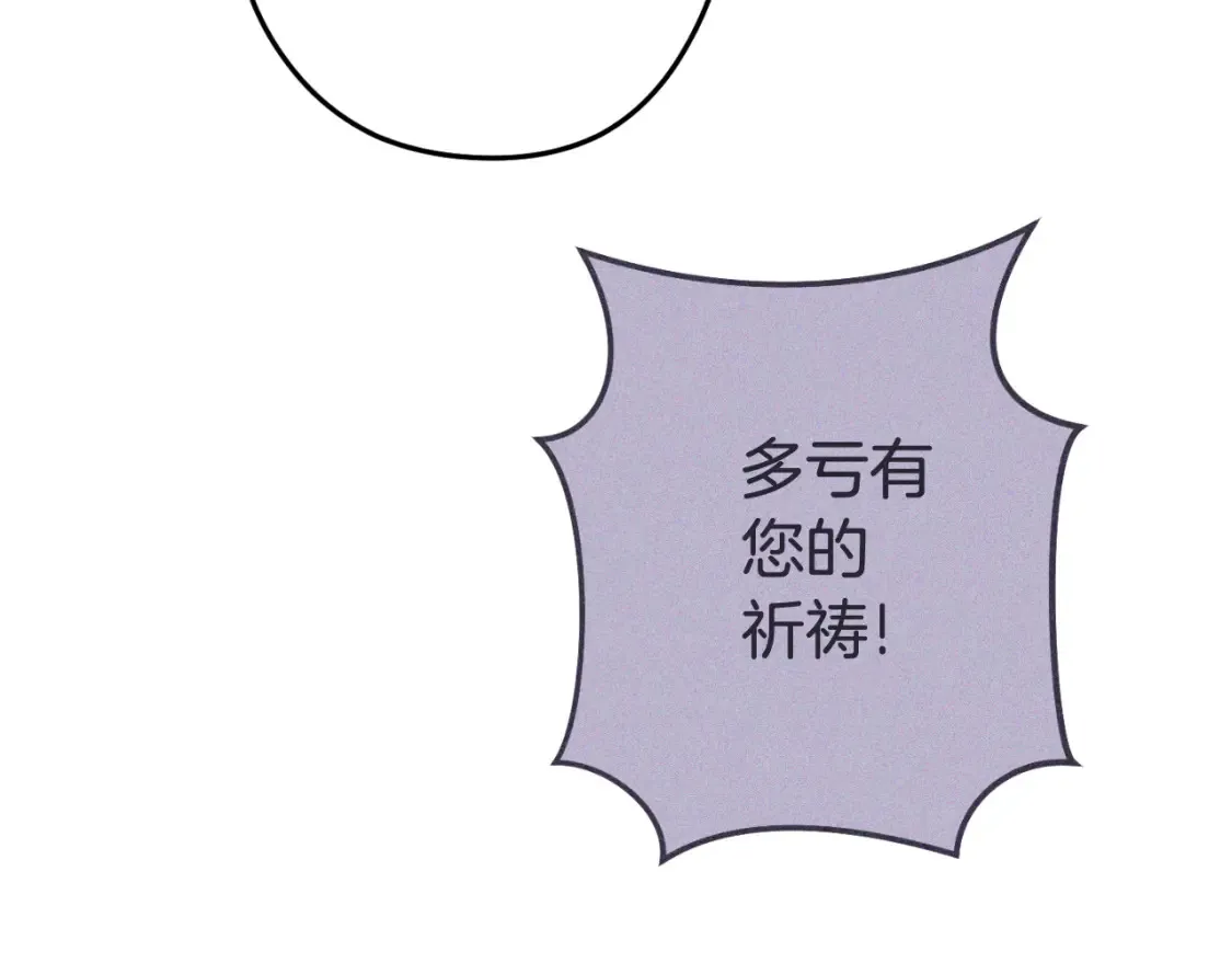 第193话 无路可退195