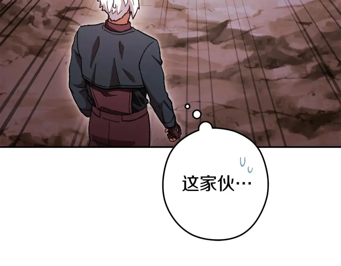 第188话 发现矿山198