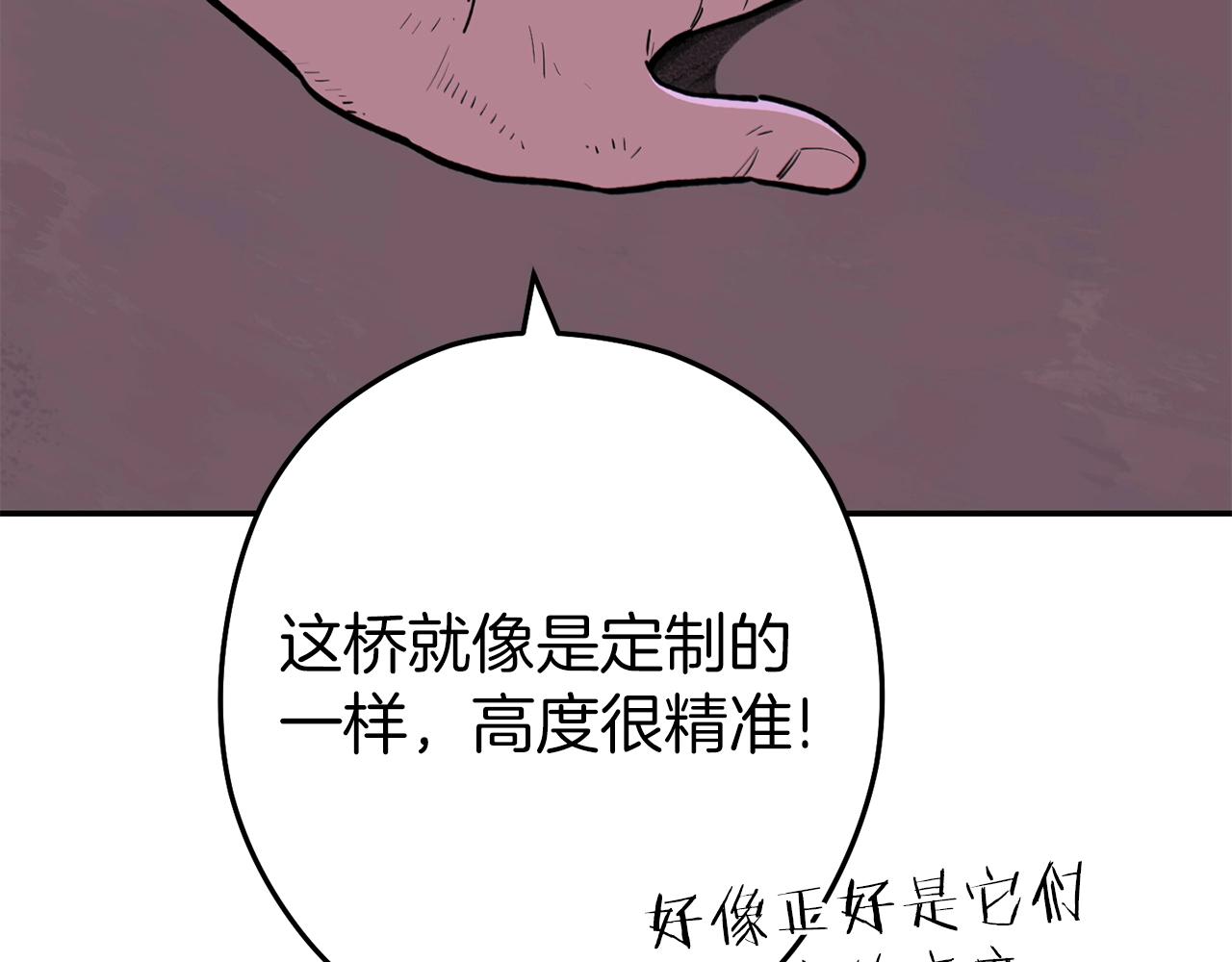 第114话 入侵神殿的玩家178