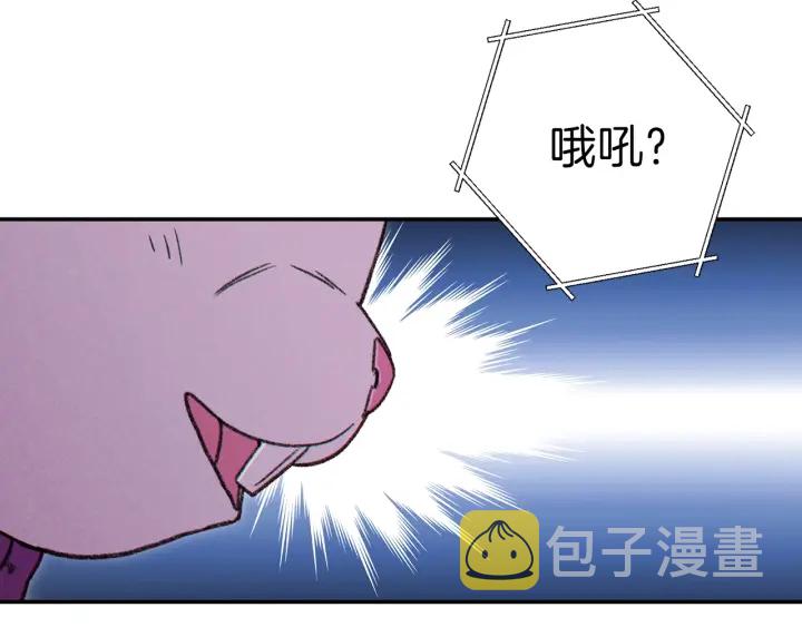 第85话 窝特ER麦LEN????47