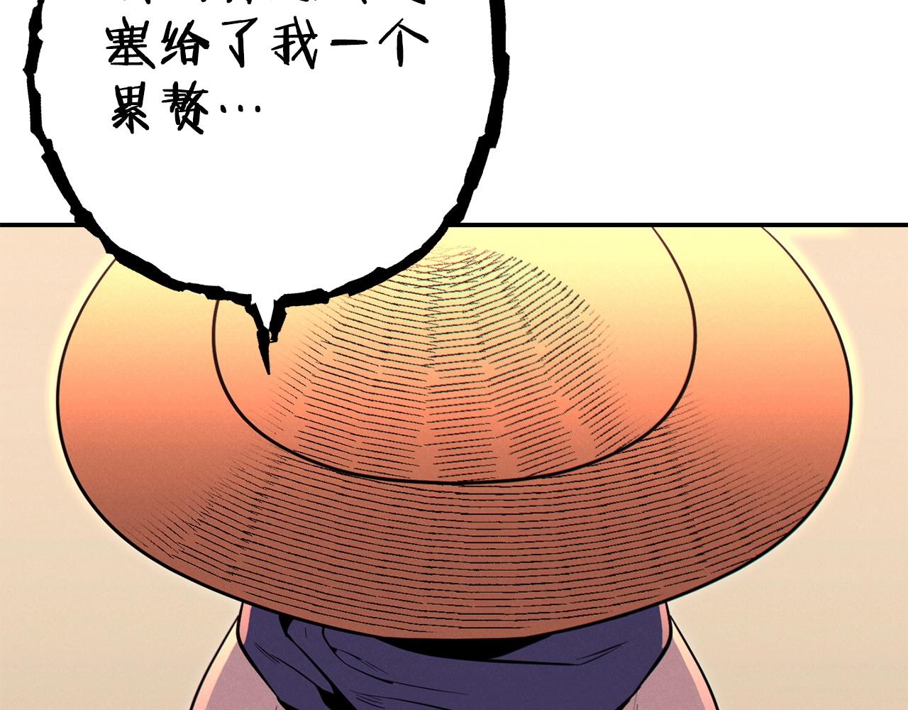 第98话 金牌辅助146