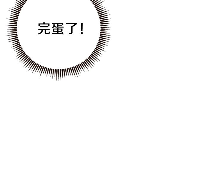 第4话 兔子恼羞成怒117