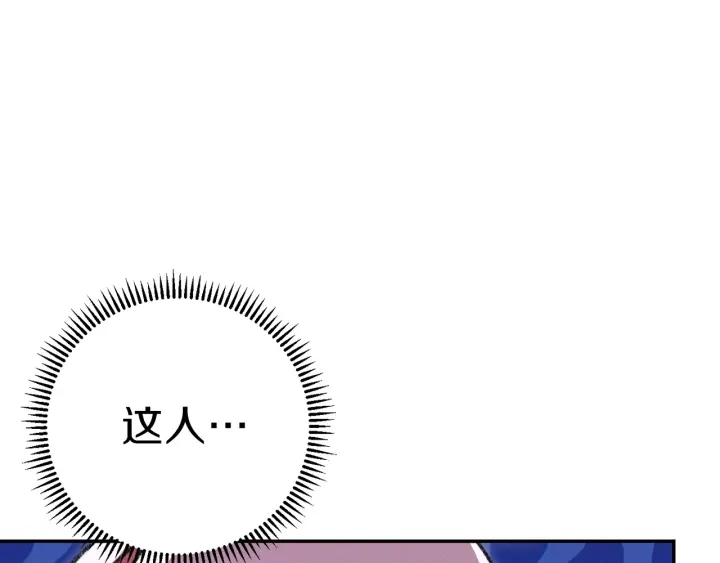 第66话 挂批不配被传送158