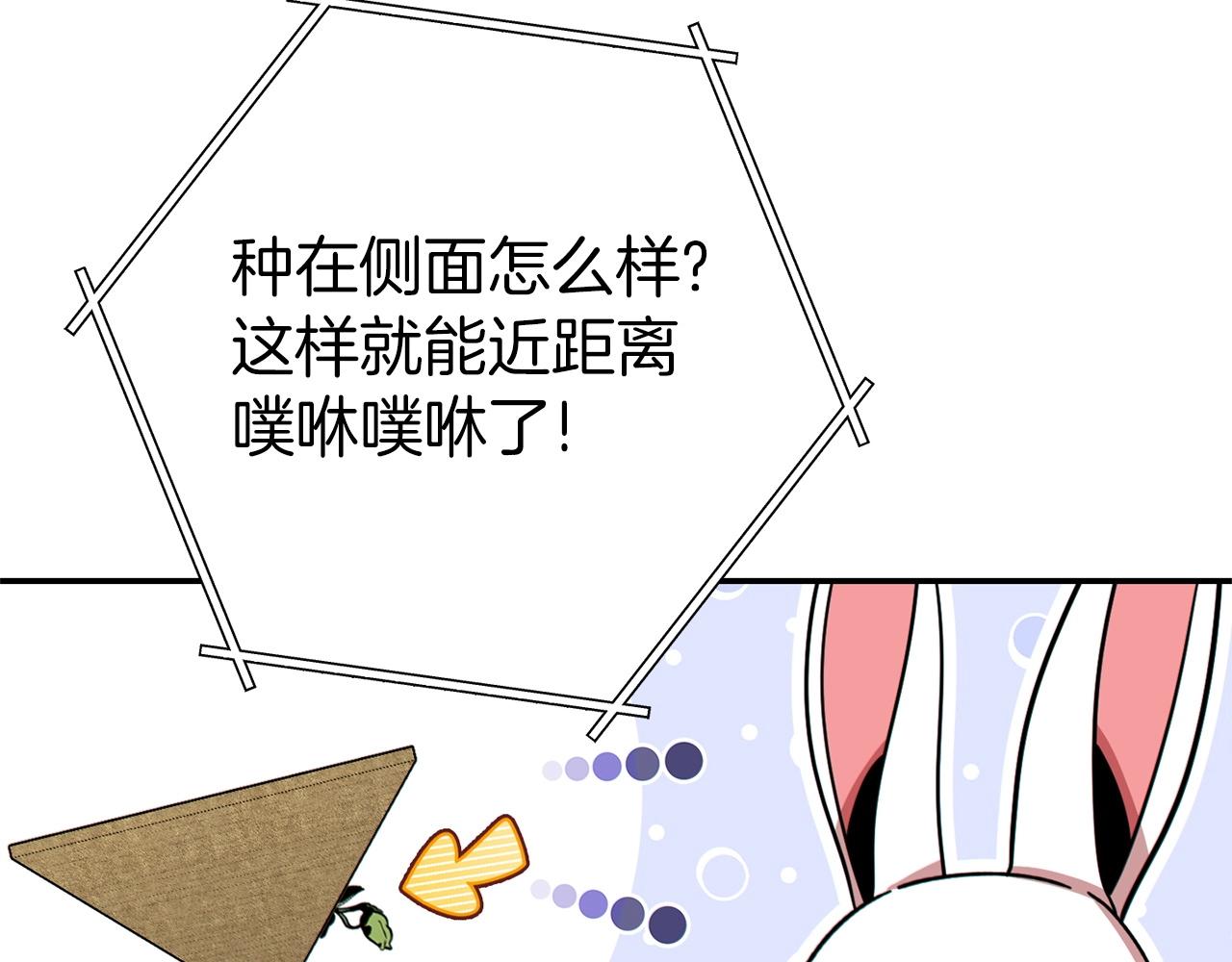 第114话 入侵神殿的玩家108