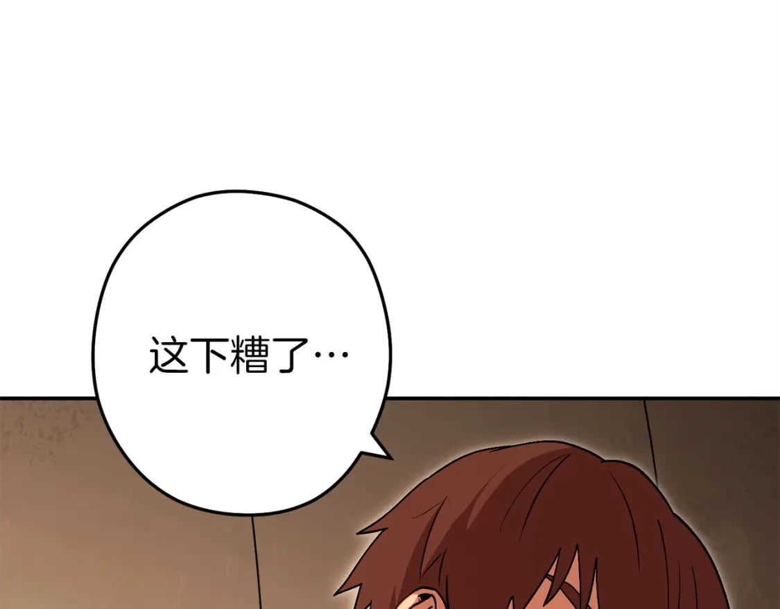 第146话 崩塌的空岛158