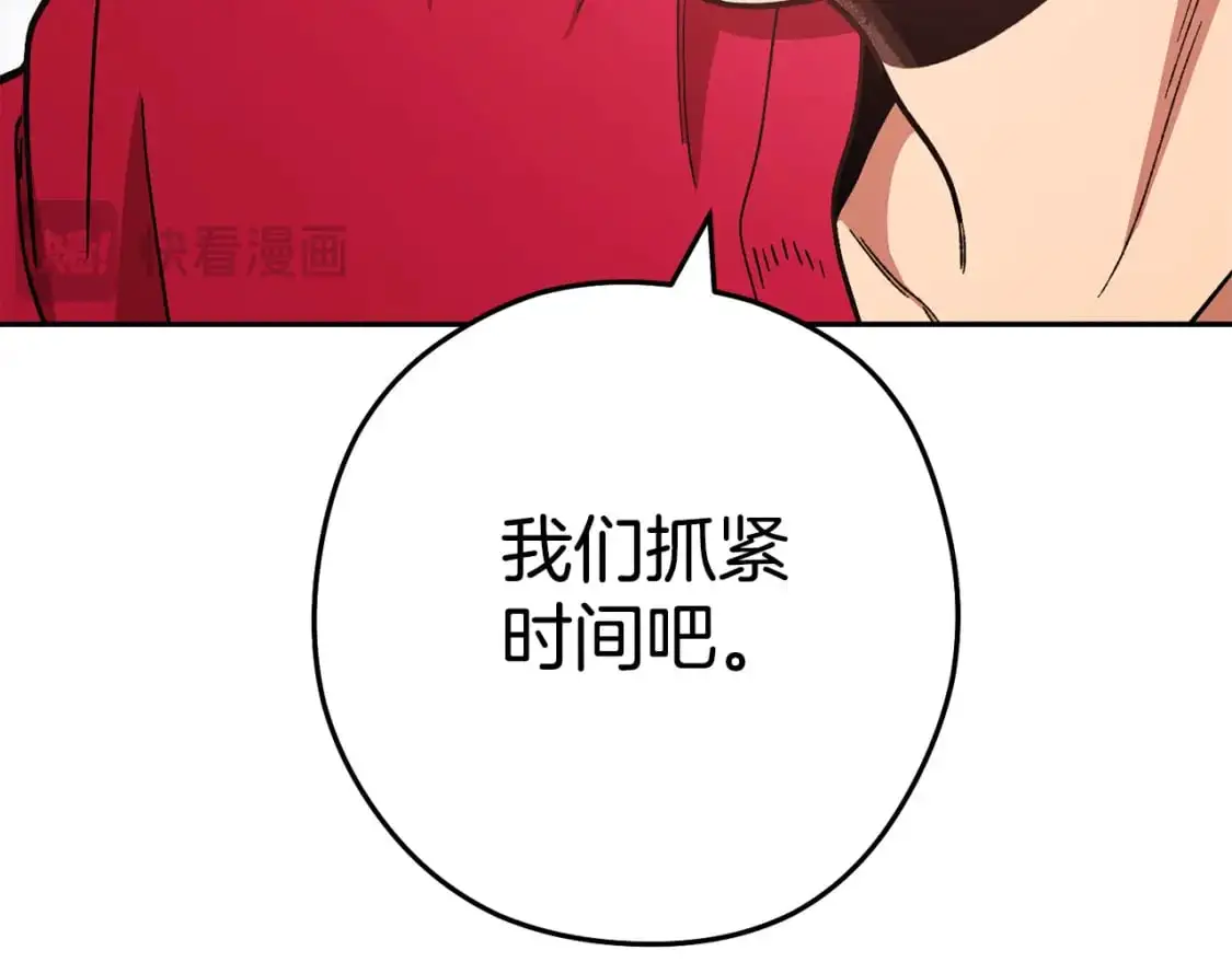 第184话 你说你杀了谁42