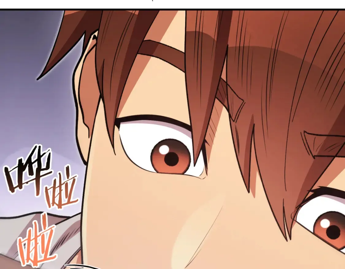 第192话 消灭终极龙180