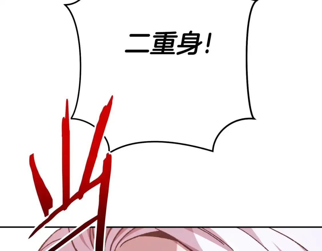 第181话 强烈的求生欲108