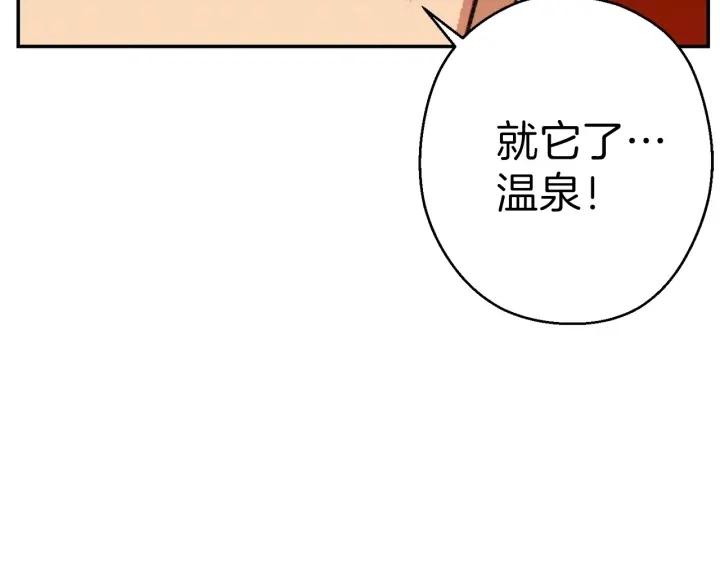 第66话 挂批不配被传送187