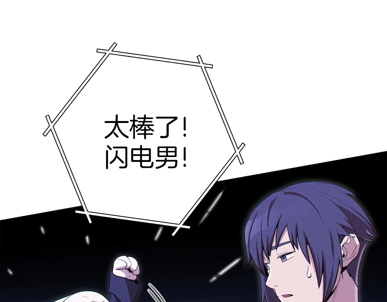 第94话 你给我勤奋点！兔子137